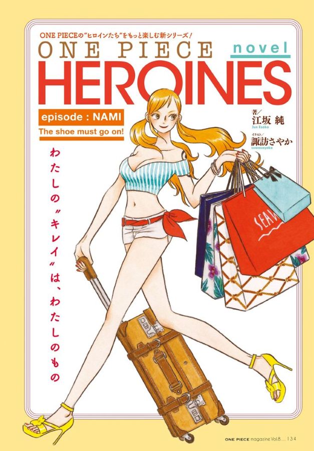 One Piece Heroines (2026) One Piece Heroines (2026)
