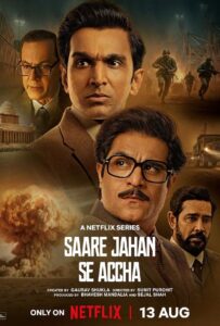 Saare Jahan Se Accha The Silent Guardians Season 1 (2025) ผู้พิทักษ์ในความเงียบ