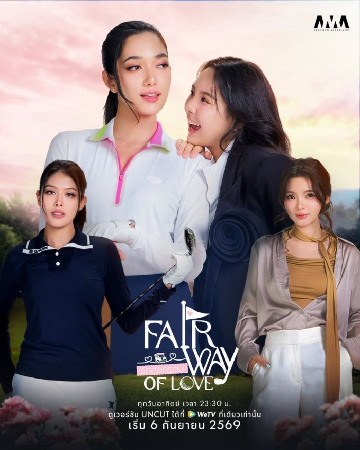 Fairway of Love (2026) รักออกรอบ Fairway of Love (2026) รักออกรอบ